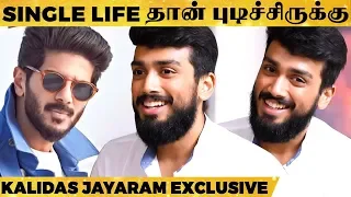 Dulquer Salmaan-ம் நானும் இத பத்தி பேச மாட்டோம் - Kalidas Jayaram Funfilled Interview