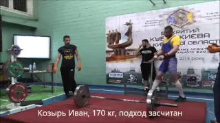 Становая тяга мужчины (PL) 82,5-90 кг. Кубок Украины 2015 (UPC)