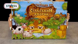 Настольная игра "Сільський дворик" (укр.) от TM Strateg арт. 30503