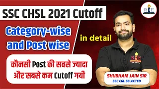 SSC CHSL 2021 cutoff category wise & Post-wise| Lowest to highest 😊