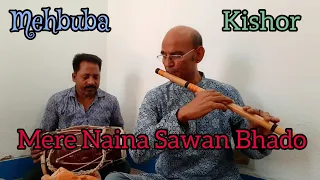 Mere Naina Sawan Bhado | Mehbuba | Kishor Kumar | Dholak Bansuri Instrumental Music | Anjani Flute