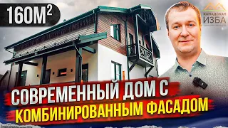 Обзор дома на выставке у метро Домодедовская от компании - Канадская Изба.