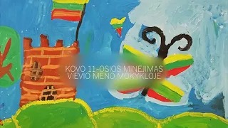 Kovo 11-osios minėjimas Vievio meno mokykloje