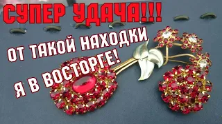 Супер удача!!!  Мои покупки!  Барахолка в Киеве 2019. Блошиный рынок на Петровке. Антиквариат.