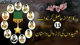 Pakistani heroes Who Got Nishan E Haider || Rashid Minhas || Karnal Sher Khan || Major Aziz Bhatti