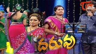 Rasamayi "DARUVU" || Telugu Folk Songs || Episode 2 || Part 02