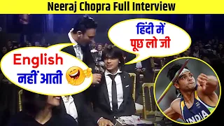 Neeraj chopra interview | Neeraj chopra hindi me puch lo | नीरज चोपड़ा | neeraj chopra status