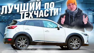 Mazda CX3 - НОВЫЙ кроссовер ДЕШЕВЛЕ МИЛЛИОНА?