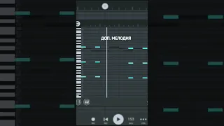 MORGENSHTERN - BALANCE | ПОДРОБНЫЙ РАЗБОР БИТА В FL STUDIO MOBILE