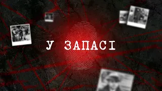 ТІЛО НА ЛІСОВІЙ СТЕЖИНІ ЗНАЙШОВ РИБІНСПЕКТОР: ЧОМУ ТА ЯК ЗАГИНУВ ПЕНСІОНЕР-ВІДСТАВНИК | ВЕЩДОК