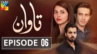 Tawaan Episode #06 Promo HUM TV Drama 2018