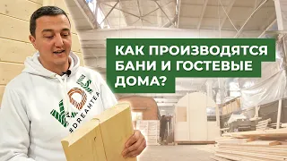 Как делается баня. Обзор производства бань и гостевых домов в Краснодаре