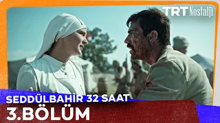 Seddülbahir 32 Saat 3.Bölüm