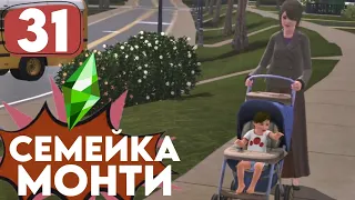 The Sims 3 Летсплей в Твинбруке | Часть 31