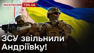 💪🏻🔥 АНДРІЇВКУ ЗВІЛЬНЕНО! Результат суперовий! Втрати РФ - ШАЛЕНІ!