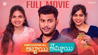 Mechanical Abbayi IT Ammayi Telugu Full Movie | New Telugu Movie 2024 | New OTT Movies Telugu 2024