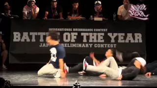 BATTLE OF THE YEAR 2013 JAPAN FINAL BATTLE【THE FLOORRIORZ vs Body Carnival】