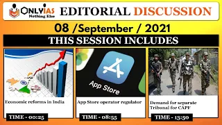 8 September 2021, Editorial Discussion and News Paper analysis |Sumit Rewri|The Hindu,Indian Express