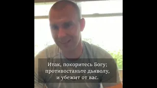 Духовная война! Ангелы и демоны реальны!