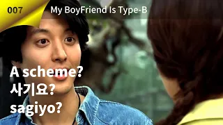 EP007[My BoyFriend Is Type-B][Lee Dong-gun]Learning Korean through Korean movies