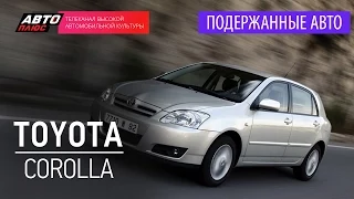Подержанные автомобили - Toyota Сorolla, 2004 - АВТО ПЛЮС
