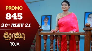 ROJA Serial | Episode 845 Promo | ரோஜா | Priyanka | Sibbu Suryan | Saregama TV Shows Tamil