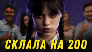 Поради від 200-бальниці ЗНО: Щоб Усі Боялись I Не Насміхалися