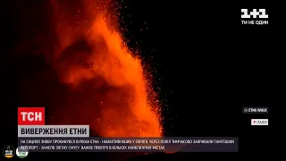Новини світу: на Сицилії прокинувся найактивніший вулкан Європи