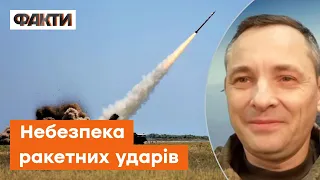 🚀 Patriot в Україні. ППО сильнішає, а ракет у Росії меншає - ЗАГРОЗА ударів