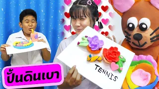 หนังสั้น | ชั่วโมงศิลปะ ปั้นดินเบา ของขวัญวันวาเลนไทน์ | Make a Valentine's Day gift