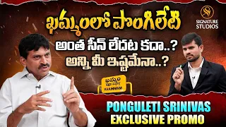 Ponguleti Srinivasa Reddy Exclusive Interview Promo || Signature Studios