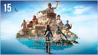 Интерактивный Тур: Древняя Греция ★ 15 — Марафонская битва