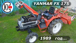 Overview of the mini tractor YANMAR FX175.