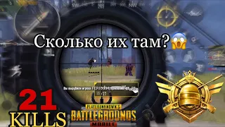 SVOY95 | ДУО vs СКВАДЫ | ТОП-1? | PUBG MOBILE