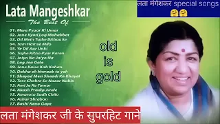 Lata Mangeshkar Songs ❤️Old Songs Hindi Purane superhit  Gane Old is Gold 360p