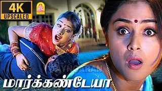 Kumbakonam - 4K Video Song | கும்பகோணம் சந்தையில  | New | SJ Suryah | Simran | AR Rahman