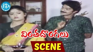 Vinta Dongalu Movie Scenes - Rajasekhar Flirting With Nadhiya || Rao Gopala Rao || Jaggaiah