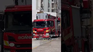 20米鋼梯水泵車 澳門消防局 20-meter Ladder and Pump Macau CB #fire #firefighter #scania #shorts #short