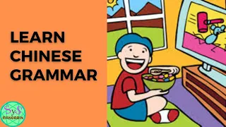 32 How to Express Two Actions At the Same Time in Chinese | Learn Chinese Grammar