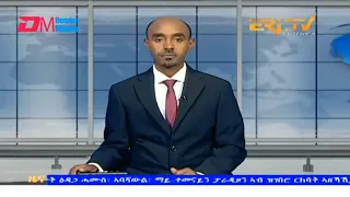 Midday News in Tigrinya for March 2, 2024 - ERi-TV, Eritrea