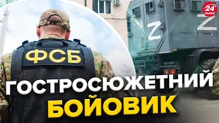 2 АВТОМАТА проти загону ФСБ-шників: ДОБОВА перестрілка в Інгушетії / Кринки ЗРІВНЯЛИ ІЗ ЗЕМЛЕЮ