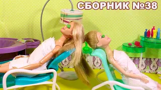 СБОРНИК №38 Куклы Мама Барби - Смешной сериал
