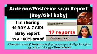 How to identify baby gender by placenta using scan report in Tamil|Anterior/Posterior(Boy/Girl baby)