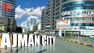 [4k] Ajman 🇦🇪 || Downtown city || Market | Drive | Ajman Tours | Corniche 29-12-2022 | مدينة عجمان