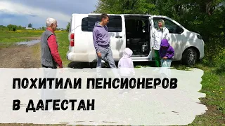 Путешествие в Дагестан на Машине с Детьми и Родителями Ч1. Геленджик-Владикавказ Дорога
