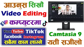 How to Edit Videos on Computer With Camtasia 9 | Video Editing Full Tutorial in Camtasia 2023 |