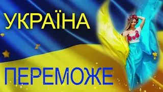 Українська Музика 2023 Слухати Нові Популярні Українські Хіти 2023 Сучасні Українські Пісні