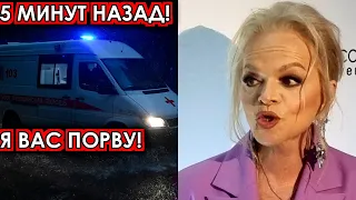 5 минут назад! ЧП на концерте! Долина шокировала своим поступком