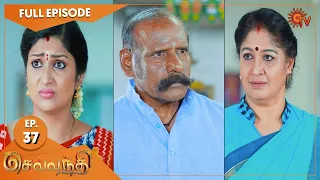 Sevvanthi - Ep 37 | 23 August 2022 | Tamil Serial | Sun TV