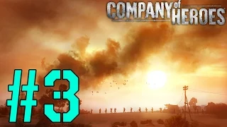 Прохождение Company of Heroes [Эксперт] #3 - Карантан